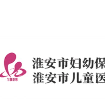 淮安哪家医院激光祛斑好?热门医院与医生公开,告别斑点