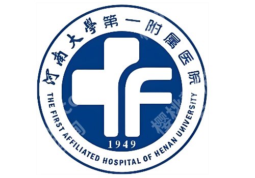 开封点阵激光哪家好?市人民医院、莫奈时光千娇悦等纷纷上榜
