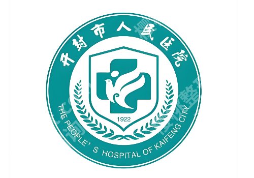 开封点阵激光哪家好?市人民医院、莫奈时光千娇悦等纷纷上榜