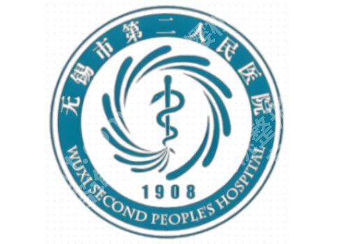 无锡激光祛斑哪个医院好点?市第二人民、施尔美等详情一览