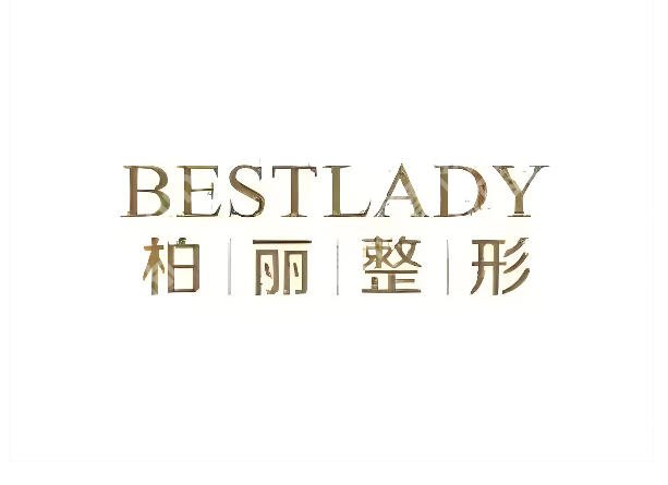 北京私立整形美容医院排名前十位有哪些?人气医院名单一一了解