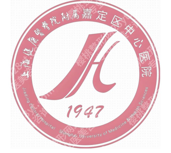 嘉定中心医院牙科收费如何?内行人实测,附到院指南+高性价比方案详情