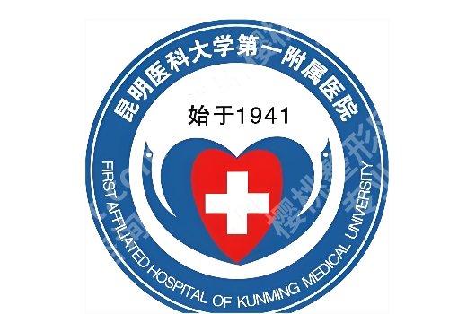 昆明点阵激光多少钱一次?昆医大一附院/艺星等低至于5K起