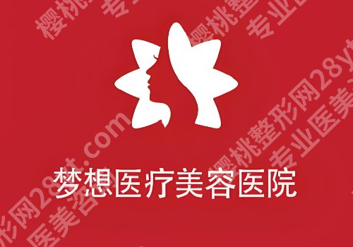 昆明点阵激光多少钱一次?昆医大一附院/艺星等低至于5K起