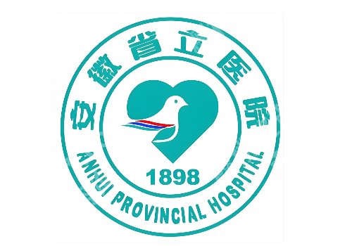 合肥黄金微针三甲医院排名!省立医院、安医大一附院等技术更新