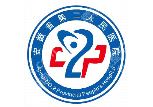合肥黄金微针三甲医院排名!省立医院、安医大一附院等技术更新