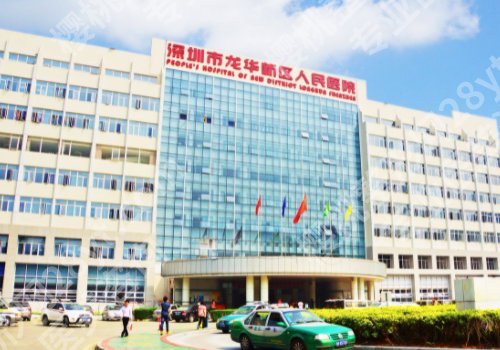 深圳皮秒多少钱一个疗程?市第二人民医院、鹏爱等低至于6800元起
