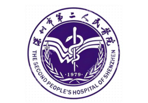 深圳皮秒多少钱一个疗程?市第二人民医院、鹏爱等低至于6800元起