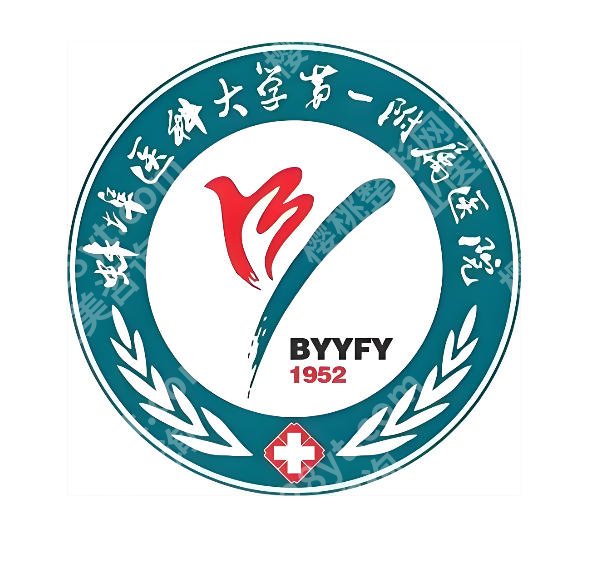 蚌医一附院种植牙价格是多少?报价明细这里出炉啦