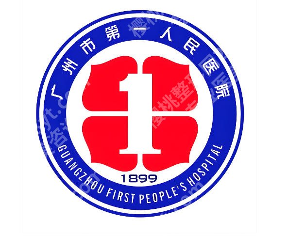 广州市第一人民医院双眼皮医生怎么样?院内实力派医师合集盘点