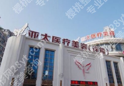 呼和浩特皮秒哪家医院好?本地人私藏靠谱普医院大公开