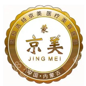 呼和浩特皮秒哪家医院好?本地人私藏靠谱普医院大公开