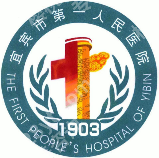 宜宾激光祛斑哪里比较好的医院?2026排行榜一览、顾客真实反馈曝光