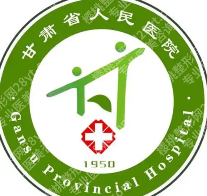 兰州注射隆鼻费用贵不贵?价格表更新!含人气医院名单