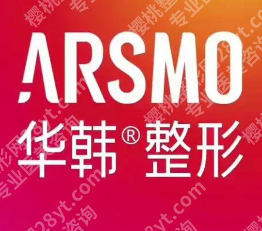 济南脂肪填充丰胸多少钱?2026收费细节展示!透明收费更放心