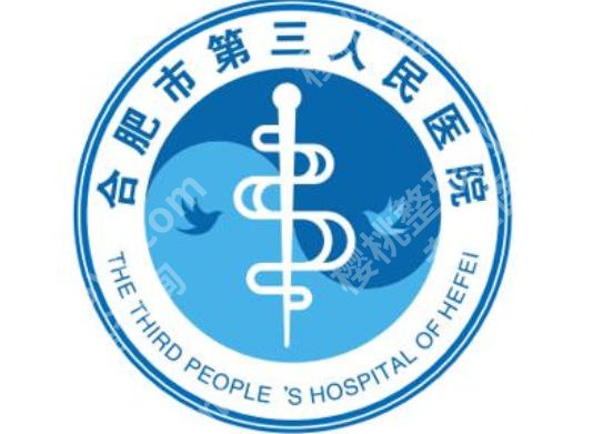 合肥注射隆鼻一针多少钱?国产价格1500-3000不等!含推荐医院