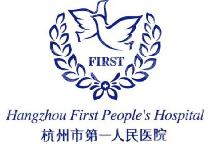 杭州注射自体脂肪丰胸好不好?推荐几家性价比高的机构!