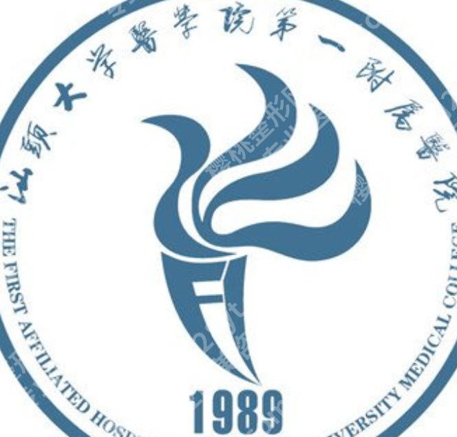 汕头adm紧缩针哪里可以打?汕大附一院、市中心医院上榜!