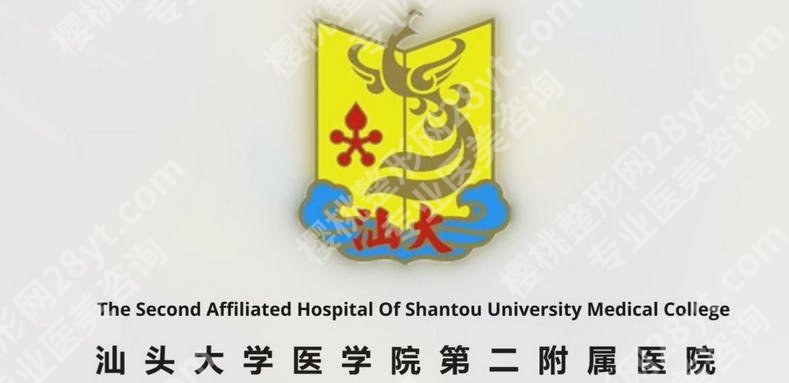 汕头adm紧缩针哪里可以打?汕大附一院、市中心医院上榜!