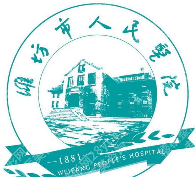 潍坊adm紧缩针哪里可以打?top榜前五名单更新!点击收藏