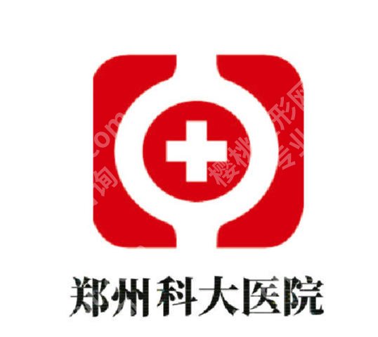 郑州紧缩针好的医院介绍|郑大一附院、省人民医院、新世纪等名单曝光!