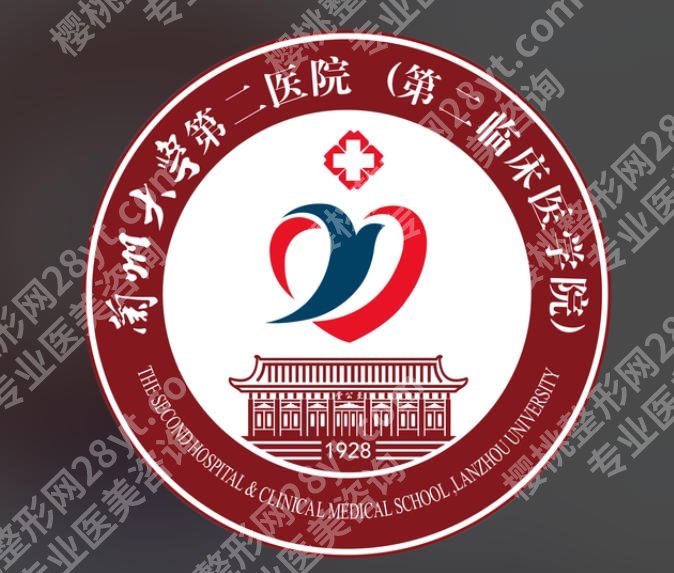 兰州紧缩针哪里可以打?省人民医院、妇幼保健院等私密性很强哦!2026