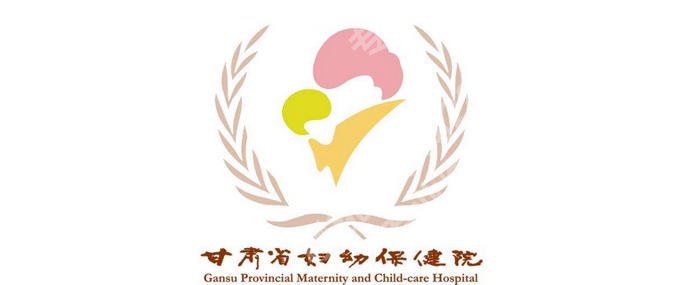 兰州紧缩针哪里可以打?省人民医院、妇幼保健院等私密性很强哦!2026