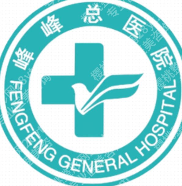 邯郸紧缩针哪里可以打?盘点本地口碑机构名单