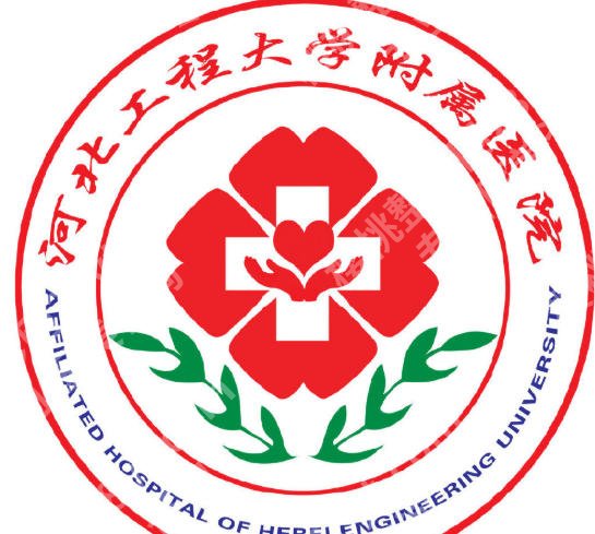 邯郸紧缩针哪里可以打?盘点本地口碑机构名单