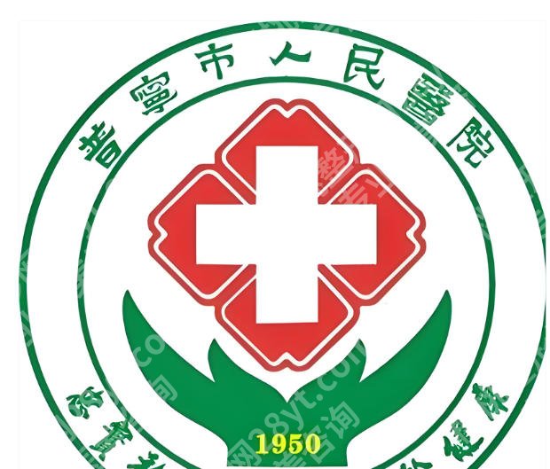 普宁市人民医院牙科收费标准是什么?8月各项价位整理啦,看完再挂号