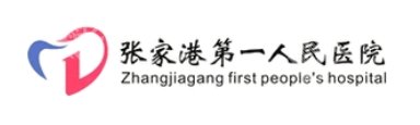 苏州增粗增长医院医生|附属一院、二院等私密性较强!