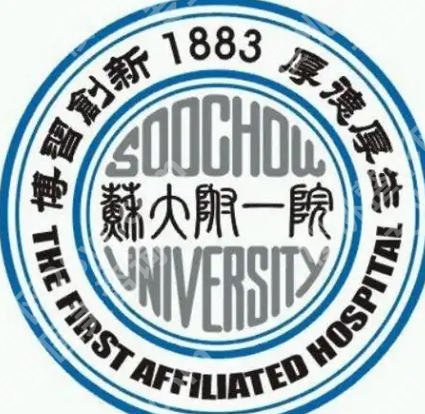 苏州增粗增长医院医生|当地公立机构及口碑医生信息盘点!