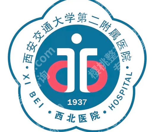 西安增粗增长医院医生名单揭晓!人气医院名单汇总!