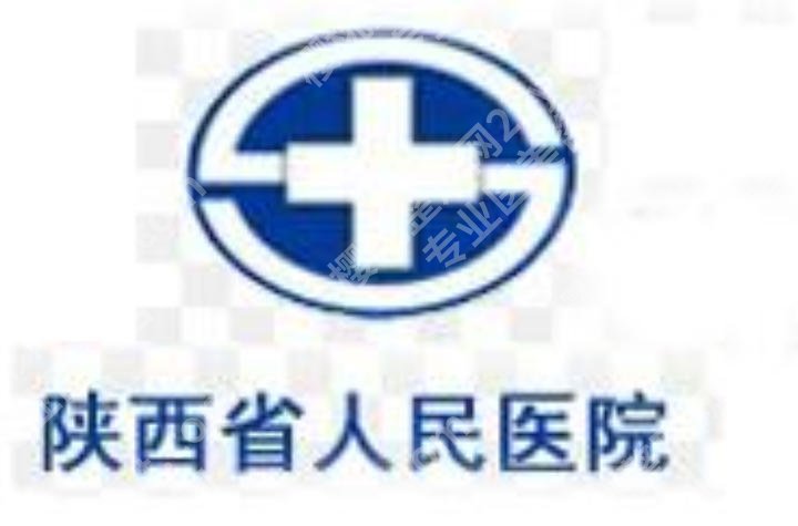 西安增粗增长医院医生名单揭晓!人气医院名单汇总!