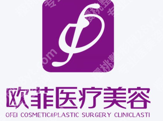 厦门排名前十双眼皮修复医院名单揭晓!top榜前十等你来看