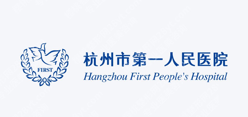 杭州可以做阴道紧缩术的医院有哪些?宝藏医院大盘点!