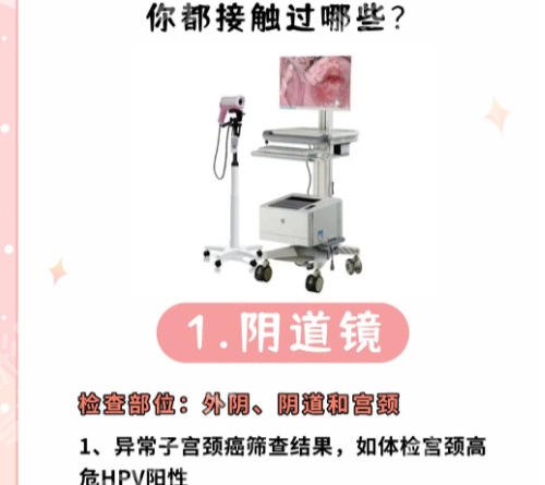 杭州可以做阴道紧缩术的医院有哪些?宝藏医院大盘点!