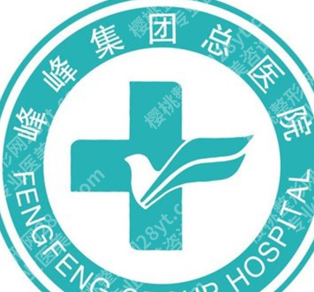 邯郸adm紧缩针哪里可以打?这份本地正规医美机构名单建议收藏