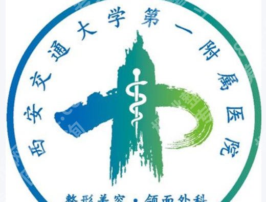 西安紧缩针在哪里预约?附2026价格表及预约指南!