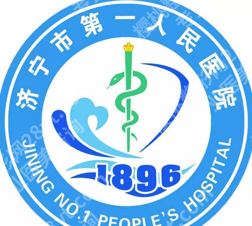 济宁adm紧缩针哪里可以打?2026医院排行榜揭晓!