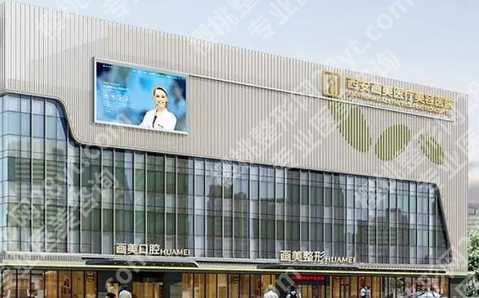 西安紧缩针厉害三个地方名单揭晓!含各大医院基本信息