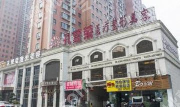 洛阳紧缩针在哪里打?top榜前五名单更新!收藏再看