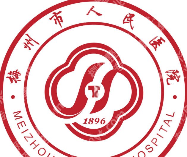 梅州人民医院整形科怎么样?科室简介与擅长项目介绍