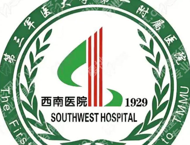 重庆西南医院祛疤痕怎么样?医生信息与擅长案例推荐!