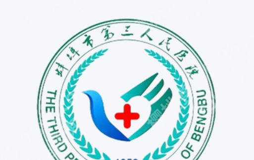 蚌埠第三人民医院割双眼皮好吗?项目推荐和科室实力分析