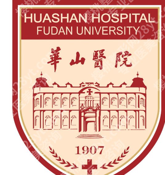 上海华山医院牙齿矫正价格|参考12,000~45,000元左右!注意低价引流哦