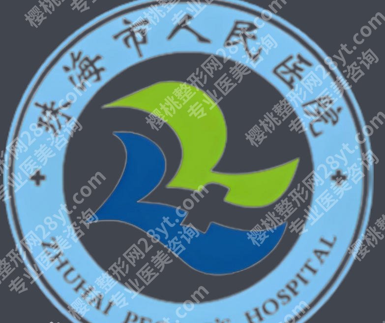 珠海人民医院种牙多少钱?费用低至4950元左右起!