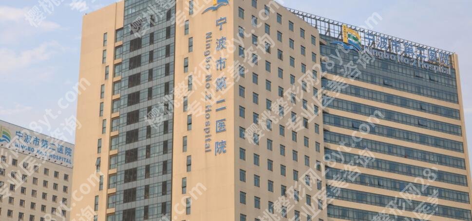 宁波华美医院口腔科怎么样?技术实力与收费一次性讲透