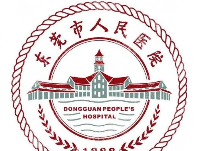 东莞人民医院隆胸好吗?优质医院推荐!快来看