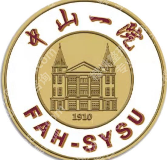 中山一院整形外科与南方医院整形科?两家医院技术实力对比!